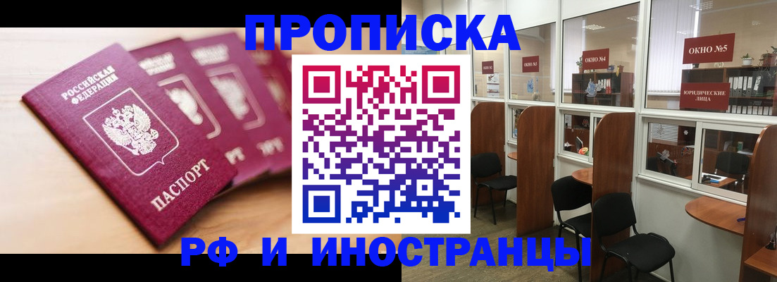 временная регистрация госуслуги в Котово